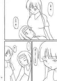 (COMIC1☆6) [Katamari-ya (Shinama, Kanetsuki Masayoshi)] Mio Dyukushi! (K-ON!)