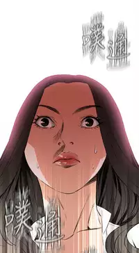 Take a Peek 偷窥 Ch.39~50 [Chinese]中文