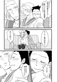 M. L Kenji wa Kanojona no ka? Saishuu Kichiku Bengoshi Naruhodou. R