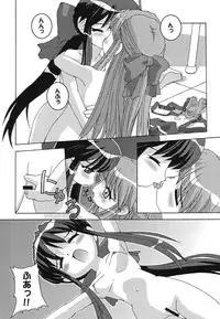 [Anthology] Himitsu no Serenade 1