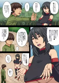 [Chayagai] Ahe Majo☆