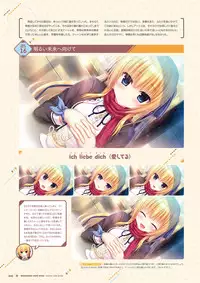 [Madosoft] Wagamama High Spec Visual Fanbook