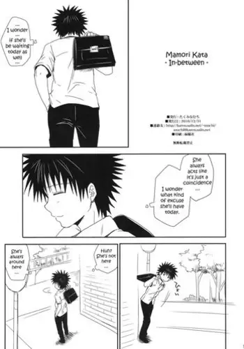 (C79) [Takumi na Muchi (Takumi na Muchi)] Mamori Kata Gyoukan - In-between (Toaru Majutsu no Index) [English]