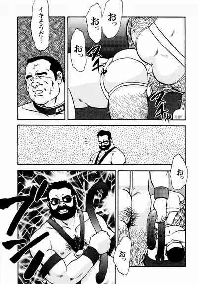 [Ebisuya (Ebisubashi Seizou)] Gekkagoku-kyou Ch.1 - Ch.4