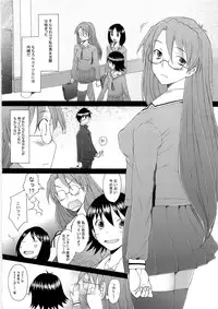 (C79) [Kohakutei (Sakai Hamachi)] Yomiyomi (Azumanga Daioh)
