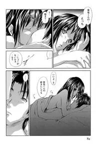 [Mutsuki Tsutomu] Koakuma Tenshi Momoirokei 3