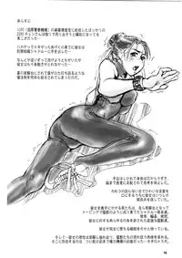 (C65) [Tsurugashima Heights (Hase Tsubura)] Siri-Chun (Street Fighter)