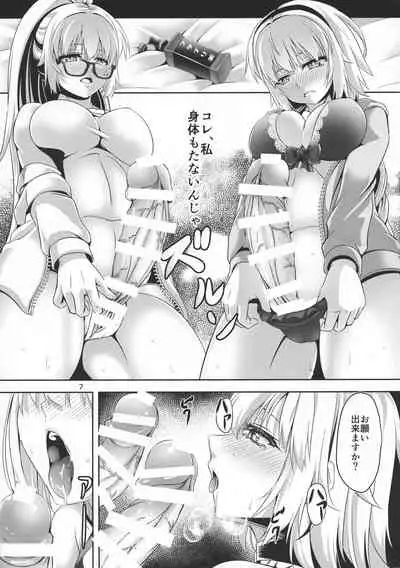 Jeanne to Jeanne de Sandwich