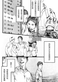 19号-海上生明月[黑夜汉化组][Chinese]