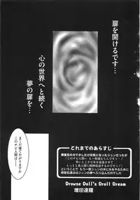 [Anthology] Mo - Ero Musume 100%