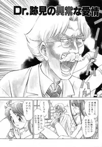 [Nankin Maachan] TWIN HALF