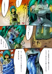 [mi@nomi_kyuushi] Mudai marunomu