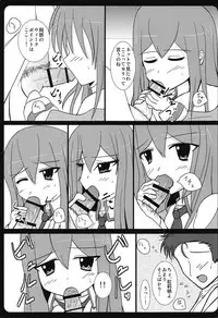 (C79) [MMM37Banchi (MMM37)] Haitoku Joucho no Concerto (Steins;Gate)