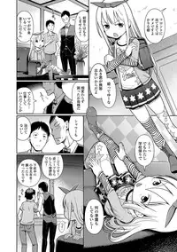 [Kiya Shii] Awa no Ohime-sama #1-9