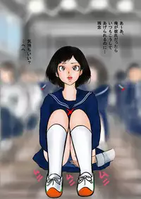 Bizarre Personal Experiences - 2 - Time Bandit