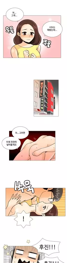 This is what she thinks Ch. 0-40