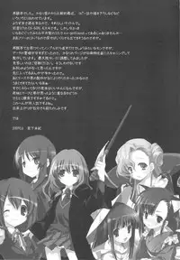 (C77) [Kyougetsutei (Miyashita Miki)] EX-girlfriends (Various)