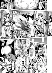 COMIC Unreal 2013-02 Vol. 41 [Digital]