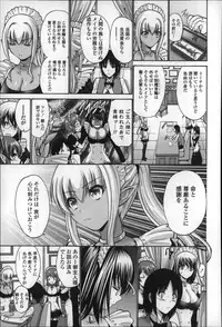 [Nishikawa Kou] Nettori Yomehaha Uzukizakari - Mother of Fierce Nymphomaniac