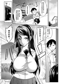 [Momiyama] Oppai Houimou Zenpen (COMIC Magnum Vol. 110) [Chinese] [鬼畜王汉化组]
