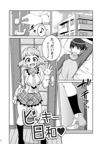 [Trick Dream (Z26)] Symphonic Love 3 (Senki Zesshou Symphogear) [Digital]