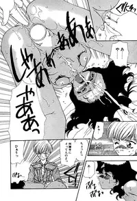 [Anthology] Little Pierce Vol.03