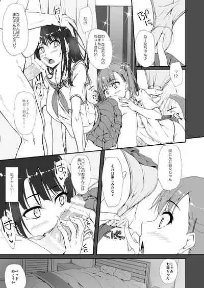 [shakestyle (ShAKe)] Re:Temptation 0