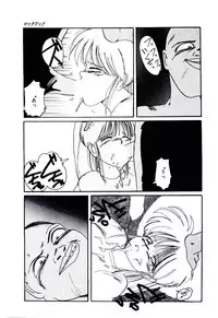 [Mac-V] Funky De Ikou