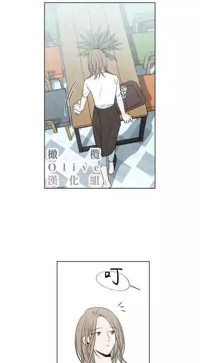 [Yuju] Summer Solstice Point Camp Ch.00-10|夏至点Ch.00~10[Chinese] [橄榄汉化组]