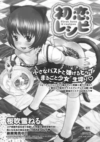 COMIC Megastore 2012-07