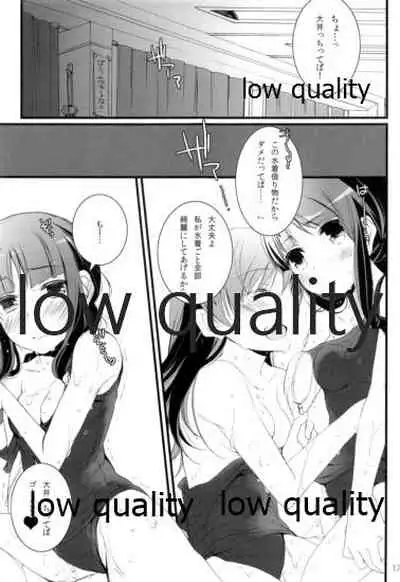 Ooicchi to Kitakami-san o Tsumemashita