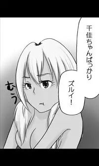 [Sakuragumi] Iede Musume Series Dai-19-wa - Noriko