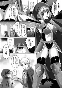 COMIC Unreal 2015-10 Vol.57