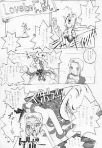 (C48) [Vachicalist (Various)] FREAK SHOW (Darkstalkers)