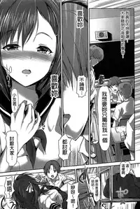 [Maruwa Tarou] Shoujo Mysterica [Digital] [Chinese] [纯爱の隙间娘扫图]