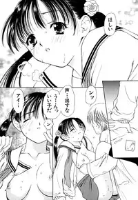 [Akamaru Jyunya] Cutie Pie