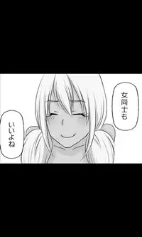 [Sakuragumi] Iede Musume Series Dai-19-wa - Noriko