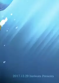 (C93) [hariwata (Tsuwabuki Raishi)] Ii ko ni shitai (Touken Ranbu)