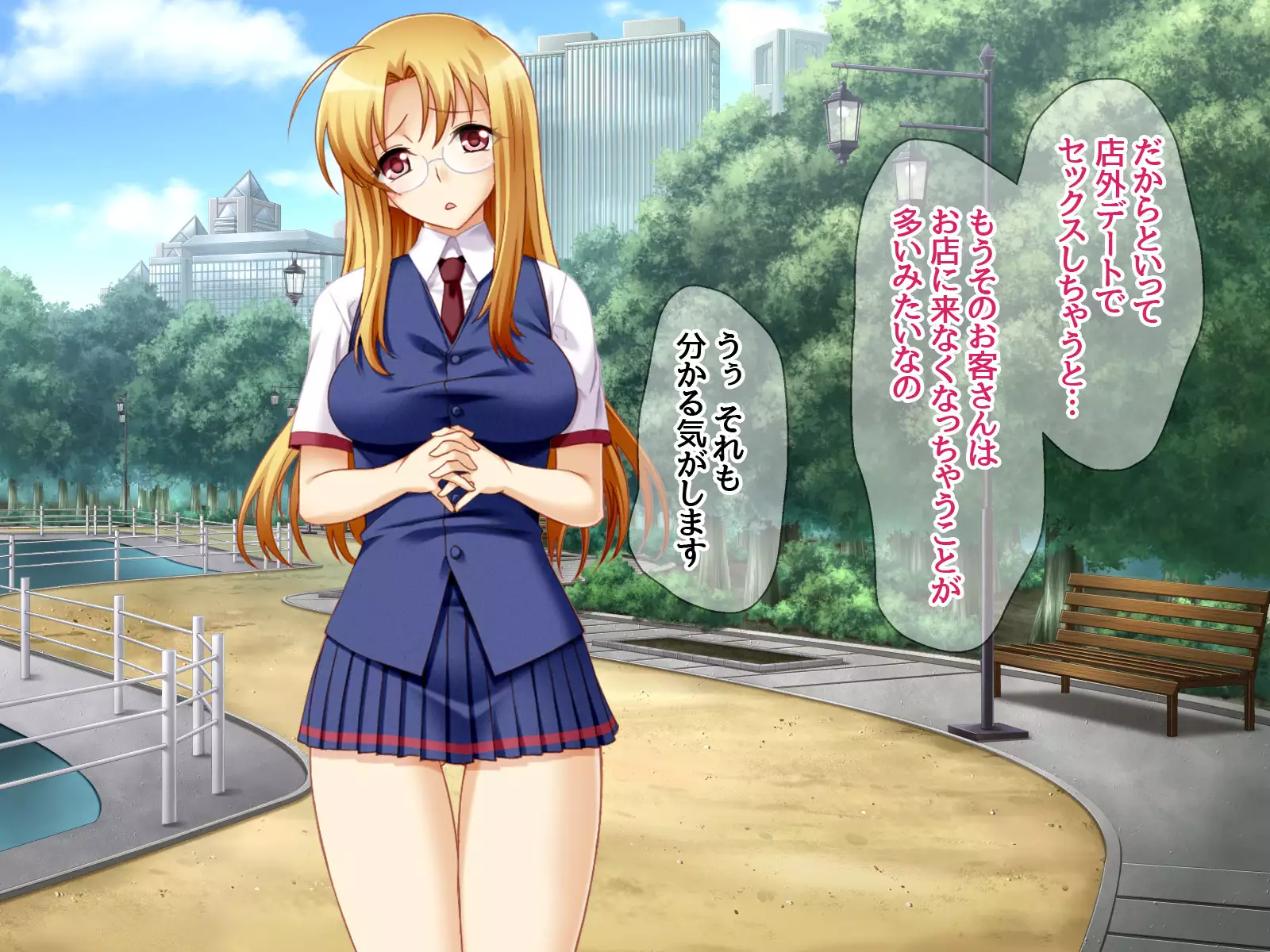 Gakuen Koukyuu Soap-jou Miyuki Senpai to Yomeochi Nama Honban