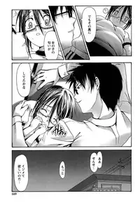 [Kanoe] Bloomers to Megane de Inkou!! | Illicit Intercourse with Bloomers & Glasses!!