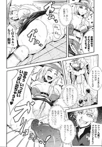 [Tokisana] Limit Break