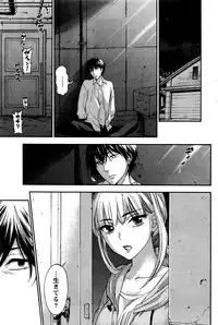 Monthly Vitaman 2016-06