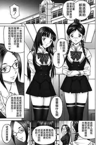 エンジョイNEWライフ 1-2