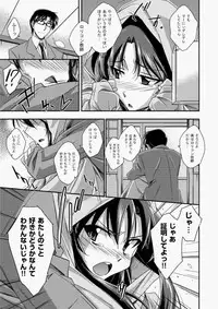 COMIC Aun 2010-07 [Digital]