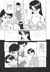 [Caramel Dow] Double Face