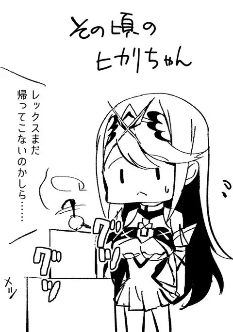 Fuyu Comi no Muhai Sukebe Homu