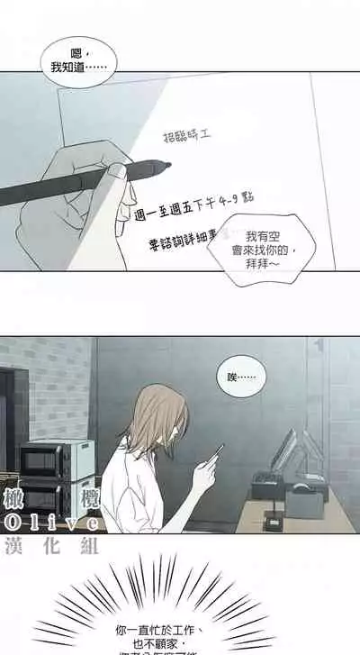 [Yuju] Summer Solstice Point Camp Ch.00-08|夏至点Ch.00~08[Chinese] [橄榄汉化组]