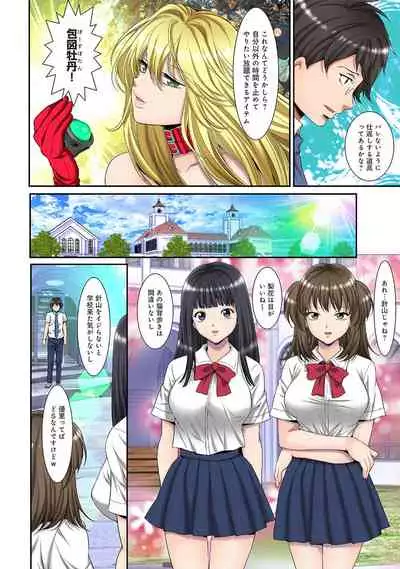 COMIC Ananga Ranga Vol. 77