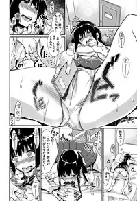 [MGMEE] Bokura no Etude - Our H Chu Do