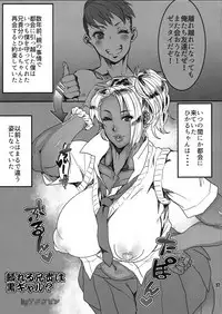 NEO-QUEENDOM Daijuunanagou